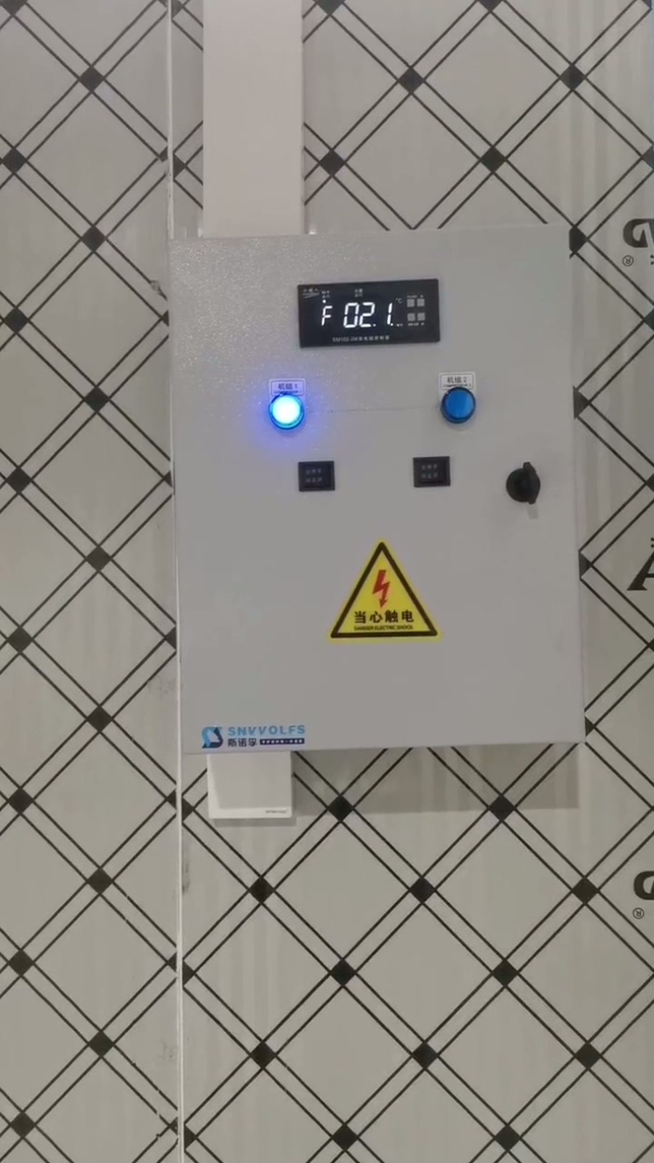 浙江九州通医药有限公司医药小型冷库建设项目